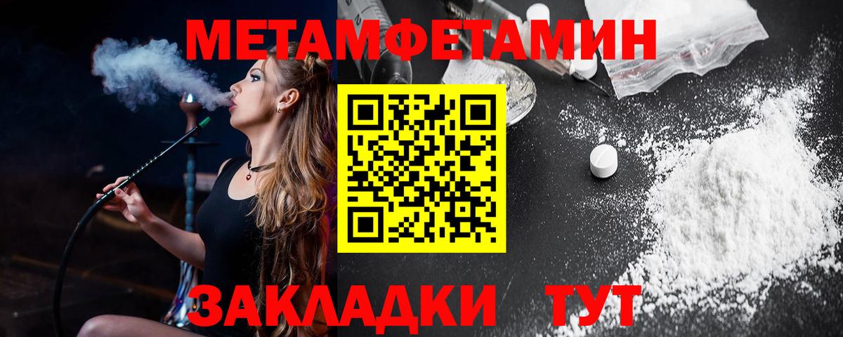 Amphetamine Розовый  Вход с VPN  АМФЕТАМИН  Amphetamine  Карталы 