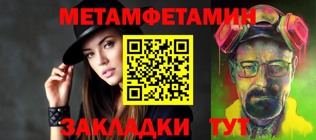 АМФ Розовый Карталы