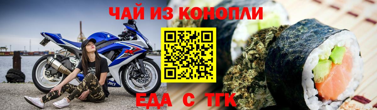 ГАШ  Вход с VPN  ГАШ  Карталы  МЕТАМФЕТАМИН  Конопля  МЕФ   COCAIN 