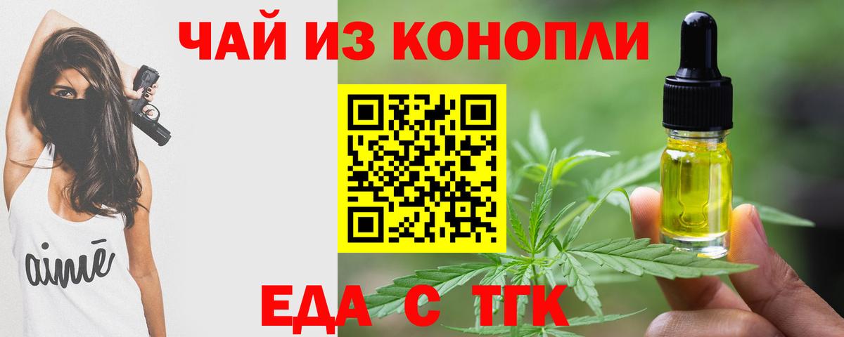 Canna-Cookies марихуана  Вход с VPN  Карталы 