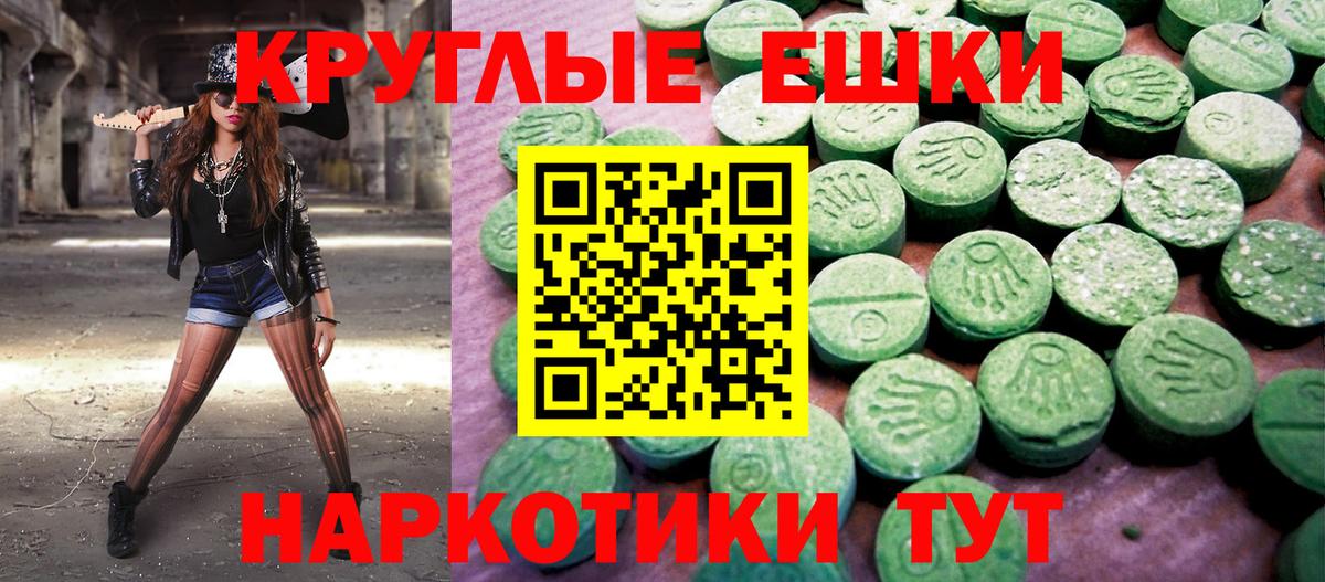Экстази 280 MDMA  Вход с VPN  Карталы 