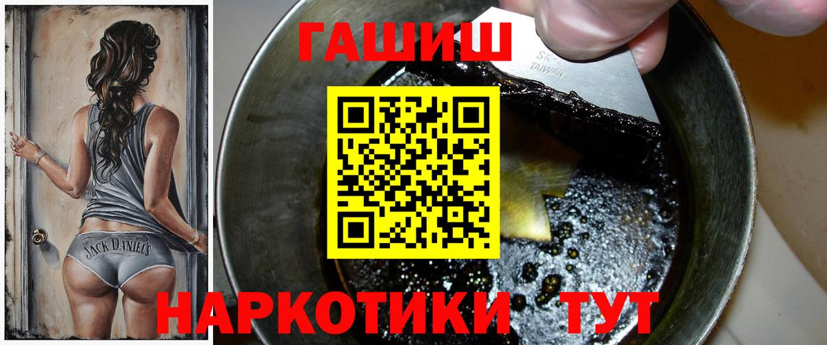 Карталы  ГАШ Ice-O-Lator  Вход с VPN 