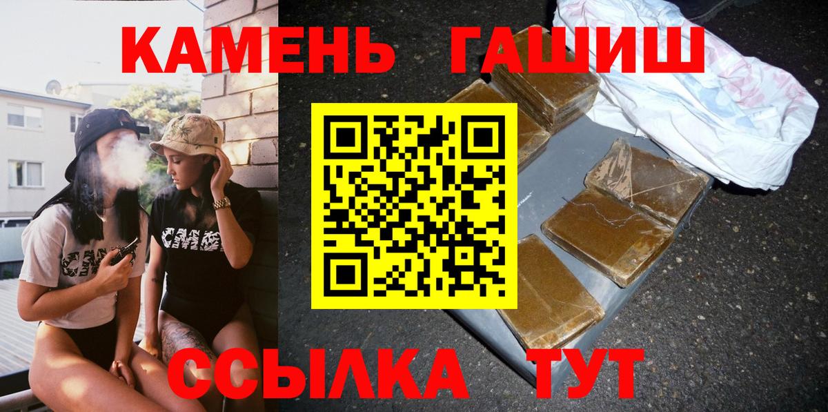 ГАШИШ убойный Карталы