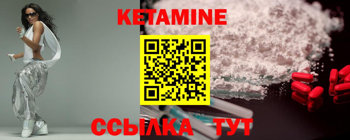 Карталы  КЕТАМИН VHQ  Вход с VPN  Кетамин ketamine 