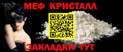 мяу мяу мука Кандалакша