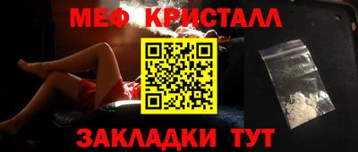мяу мяу мука Кандалакша