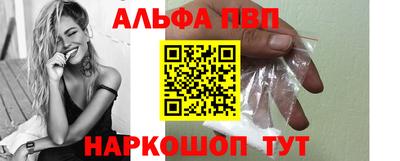apvp Канаш