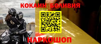 кокаин колумбия Камышлов