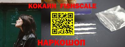 мефедрон Кингисепп