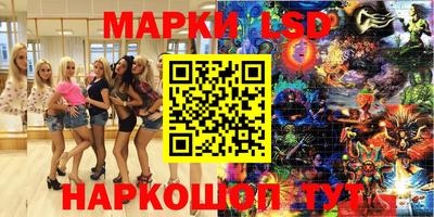 кокаин колумбия Камышлов