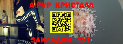 мефедрон Кингисепп