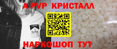 apvp Канаш