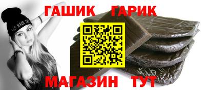 ешки Кинель