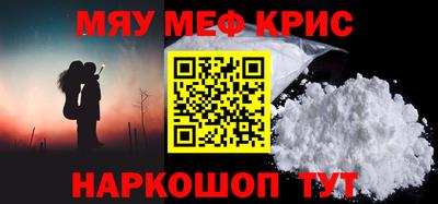 мяу мяу мука Кандалакша