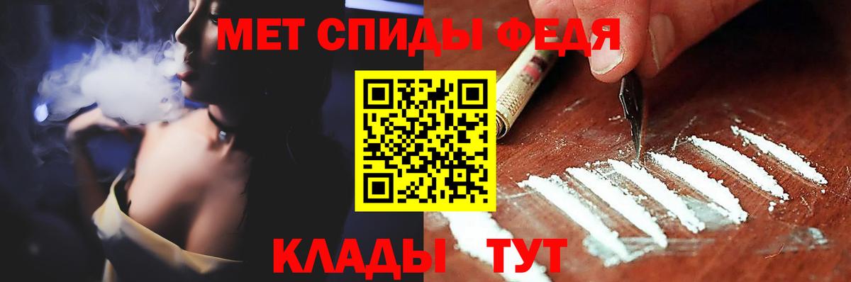 МЕТАМФЕТАМИН кристалл Карталы