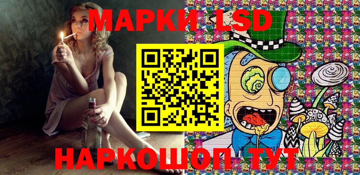 Карталы  Наркотические марки 1,5мг  Марки N-bome  Вход с VPN 