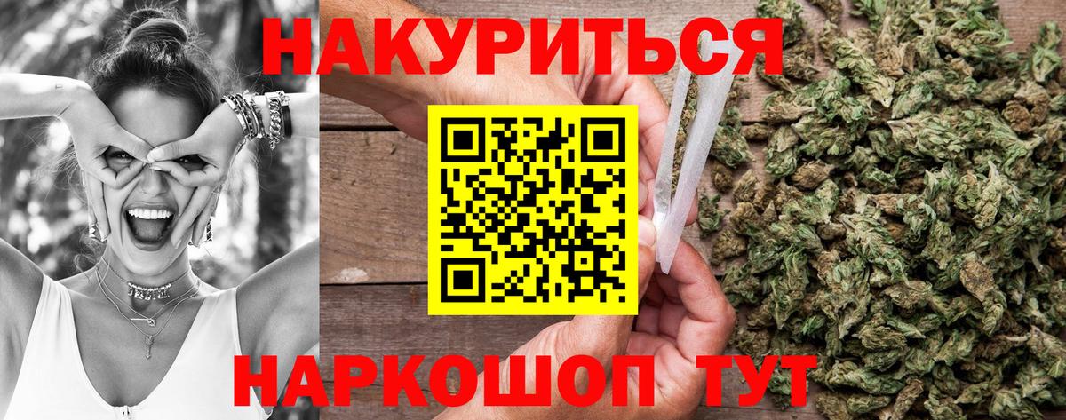 Карталы  Бошки Шишки конопля  Вход с VPN  Бошки марихуана MAZAR 